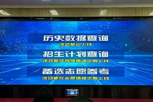 近4场3败！新北国王赛季收吞连败 林书豪手感冰凉11投4中拿到19分